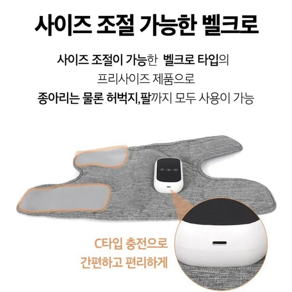 무선 종아리 360도 압박 다리 안마기