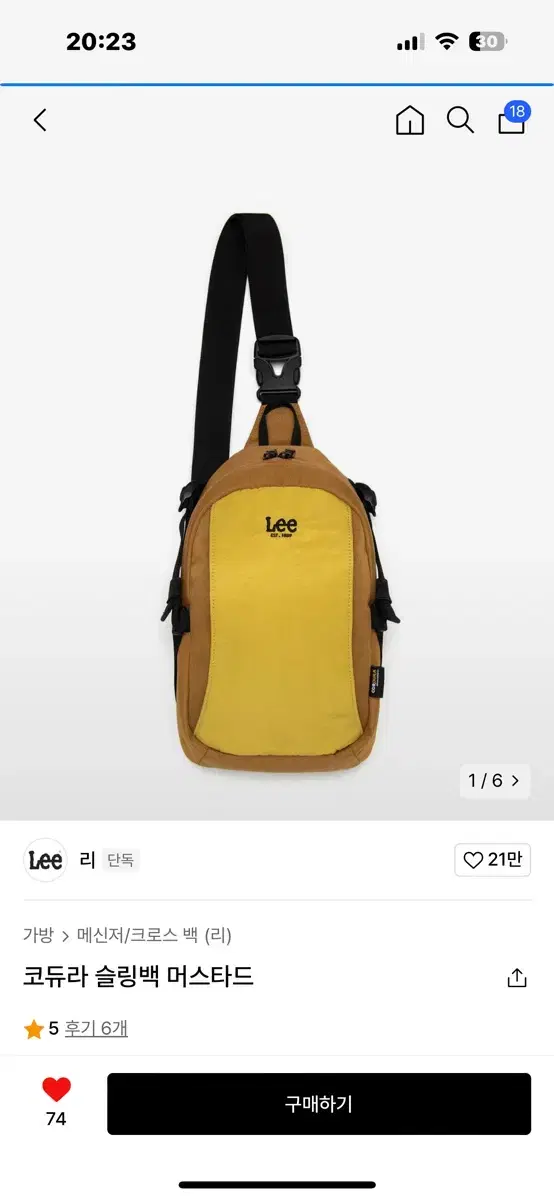 Lee 슬링백