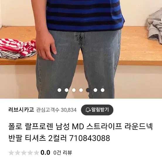 폴로랄프로렌 반팔티셔츠 매장정품