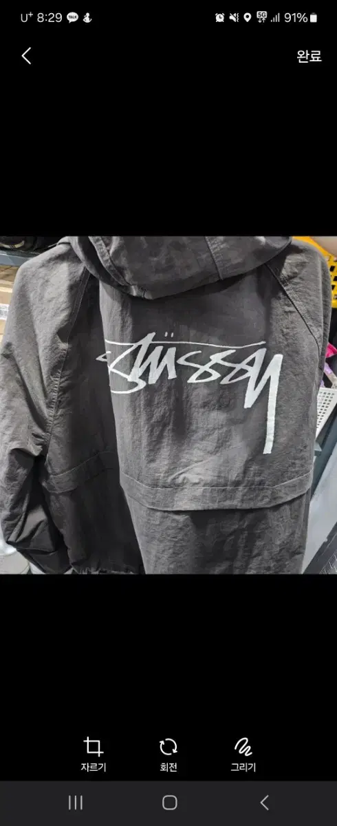 Stussy Waveshell Jacket sells size XL