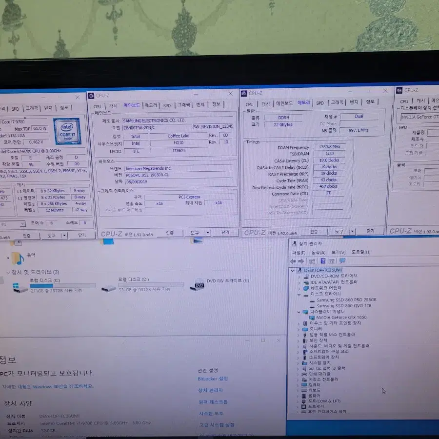 삼성 컴퓨터 I7-9700 GTX1650 RAM32GB SSD1TB