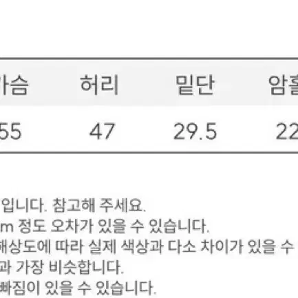 택O핑크색!!!!보통의날 러빈 소프트 하찌 잘록핏 브이넥 크롭 울 니트