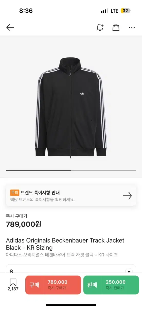 adidas Beckenbauer BB Tracktop S