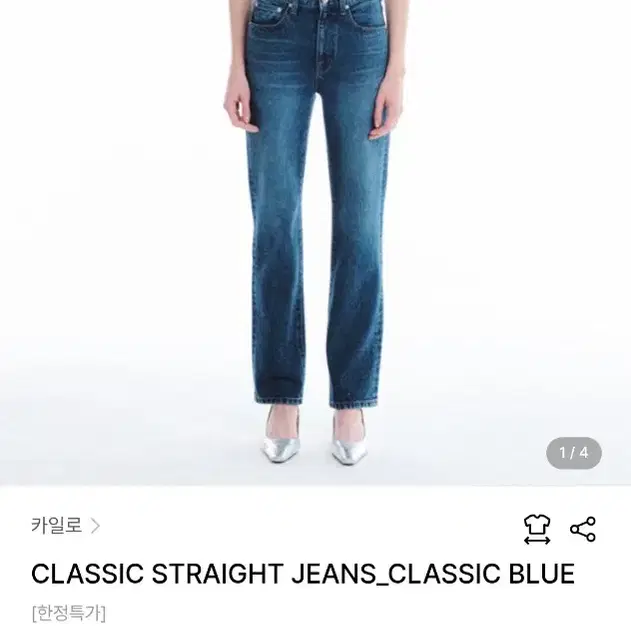 카일로 kilo 청바지 kilo classic straight jeans