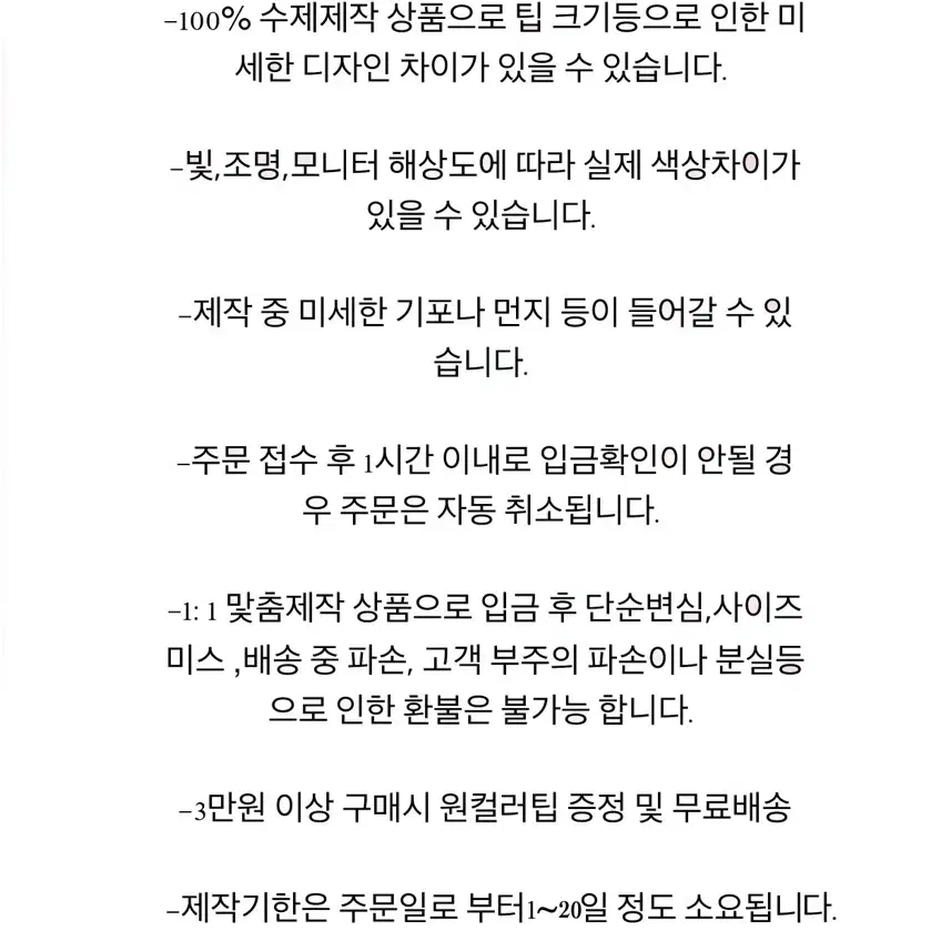 은은한 실버 자석 네일팁 (구성포함)