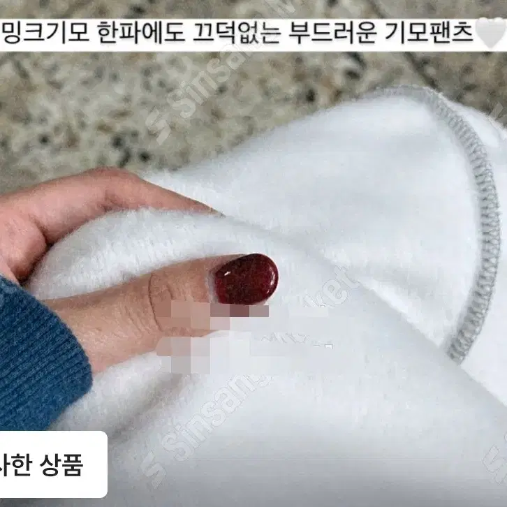 고퀄*할인* 밍크 쭈리 와이드 팬츠