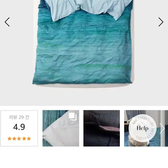 포토제니아굿즈 Jeju ocean bedding set Qsize