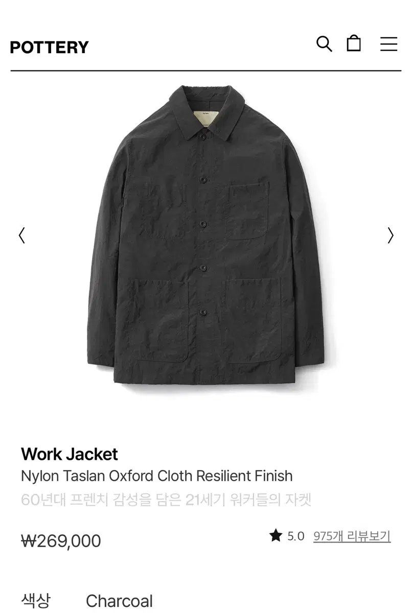 Pottery Work Jacket Charcoal 2