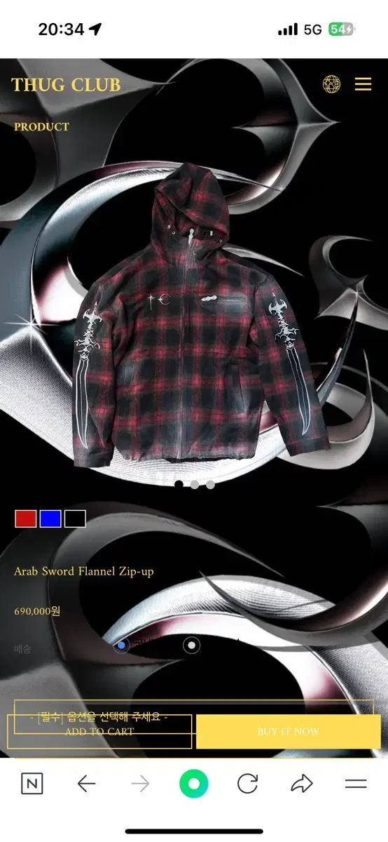 I'm selling a size 3 Arab Sword flannel hoodie from FrogClub.