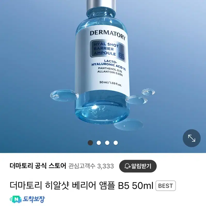 화장품 저렴하게 일괄판매