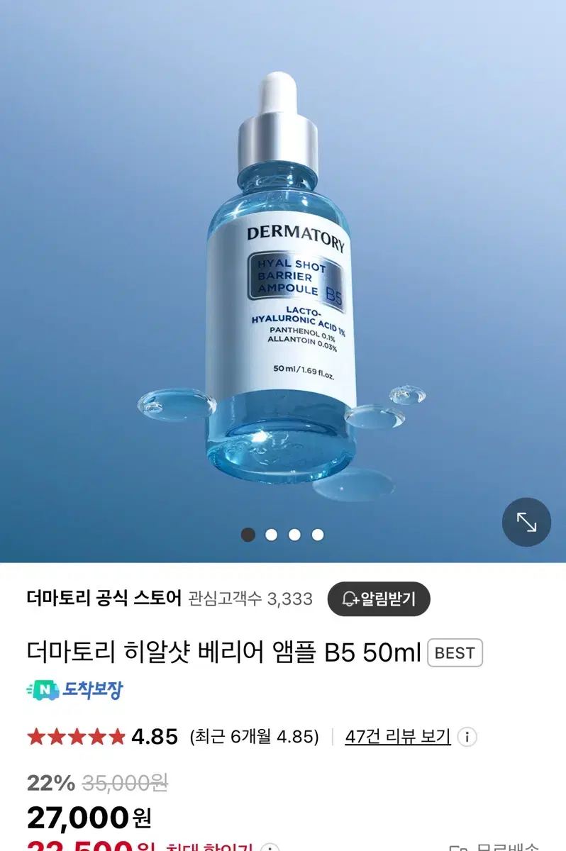 화장품 저렴하게 일괄판매