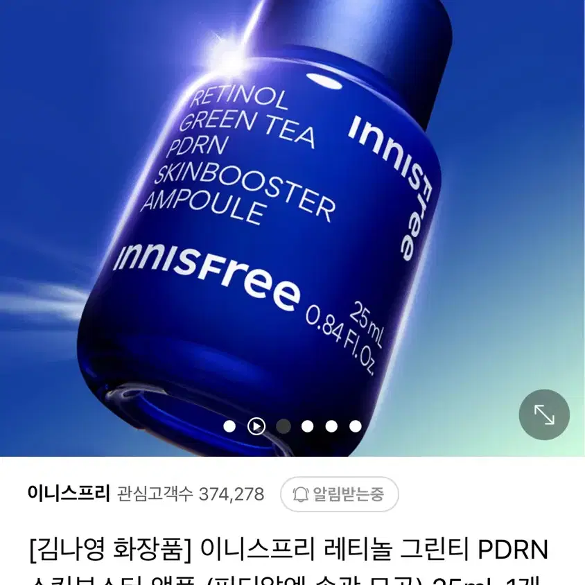 화장품 저렴하게 일괄판매