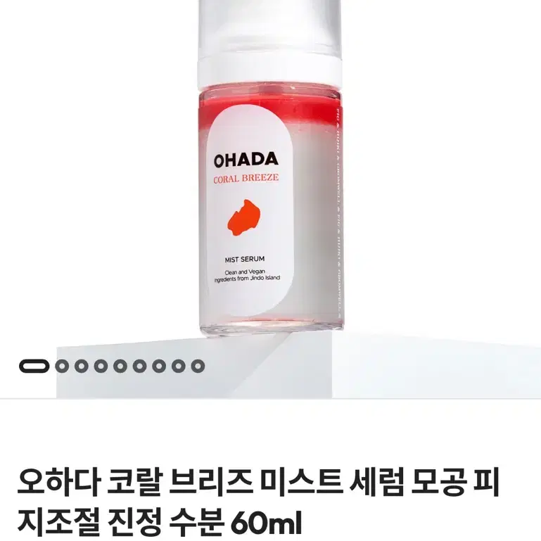 화장품 저렴하게 일괄판매