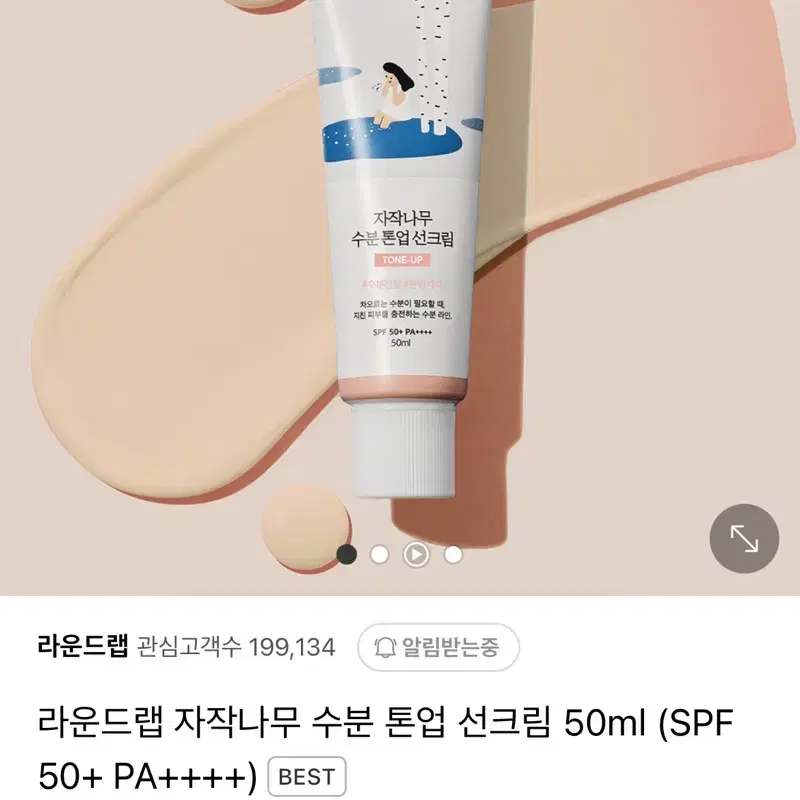 화장품 저렴하게 일괄판매