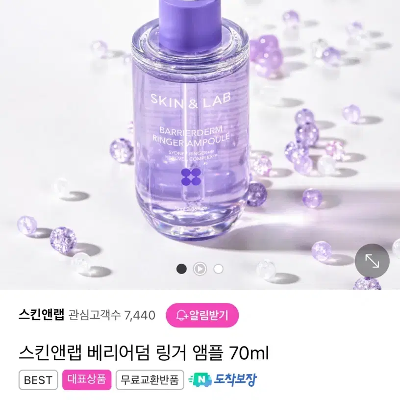 화장품 저렴하게 일괄판매