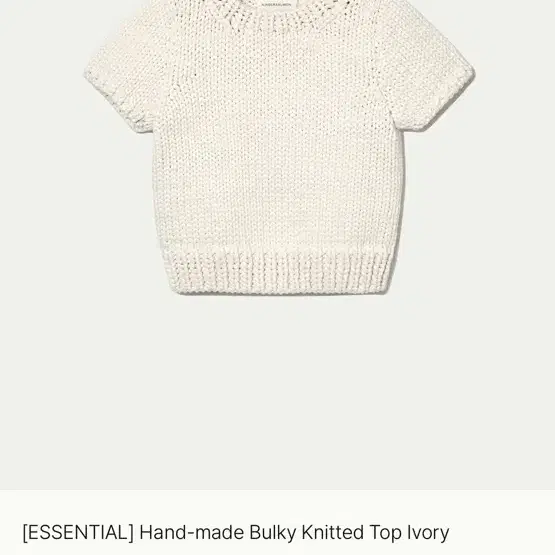 킨더살몬 핸드메이드Bulky Knitted Top