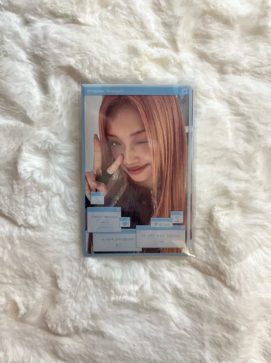 Jelly Danka Photocard