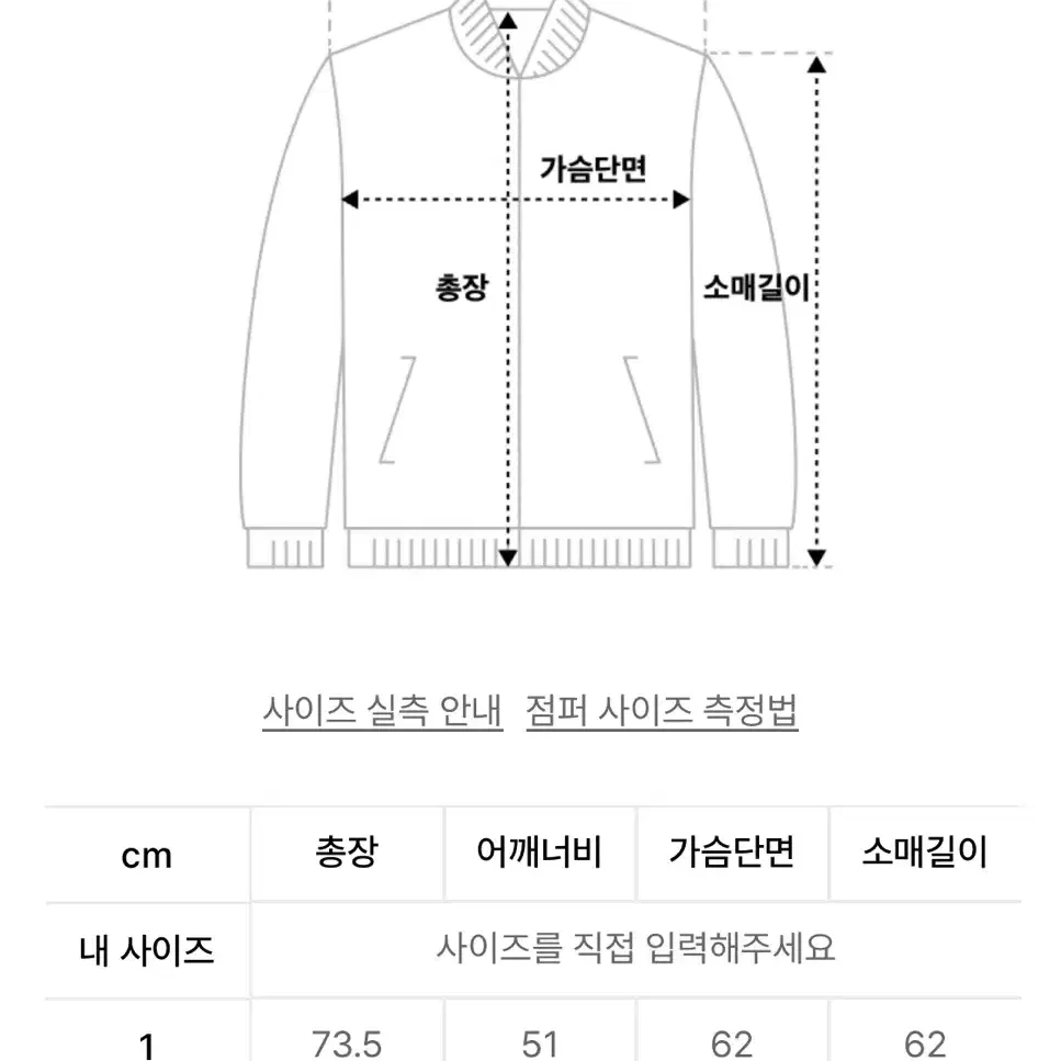 아트오브필드 자켓