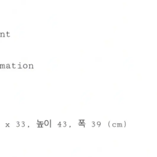 더버터크림 빈티지 백팩