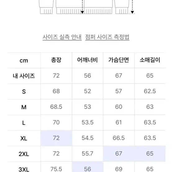 2xl 아디다스 우븐 파이어버드 트랙탑