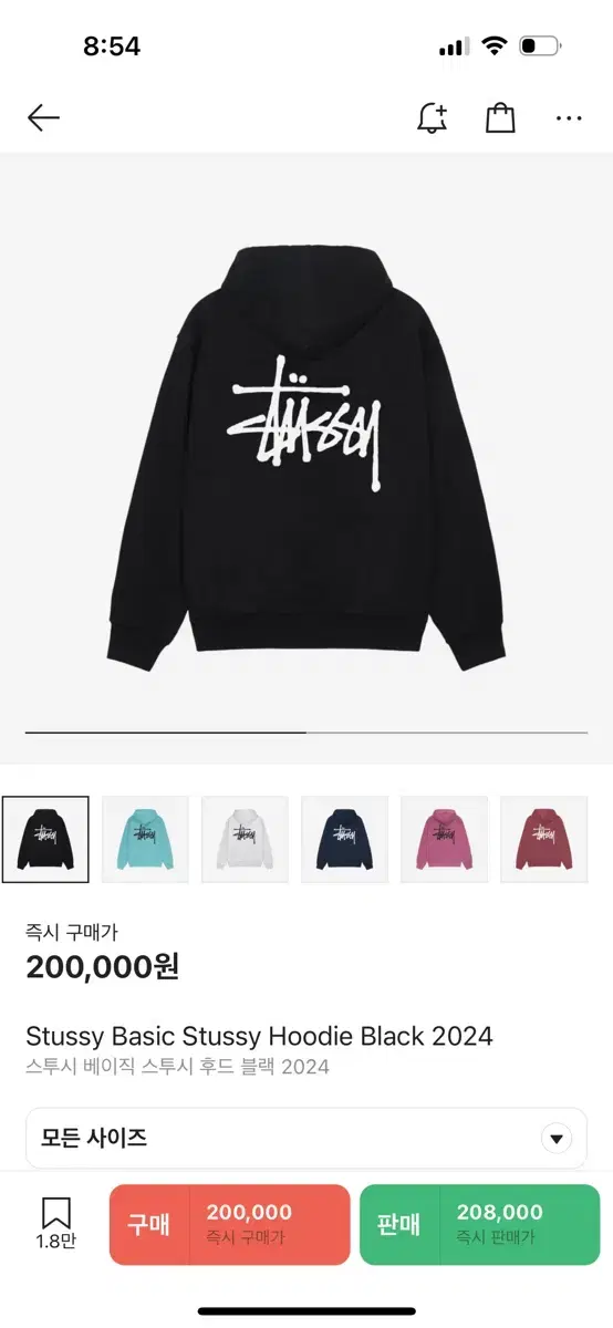 Stussy Hoodie White/Black