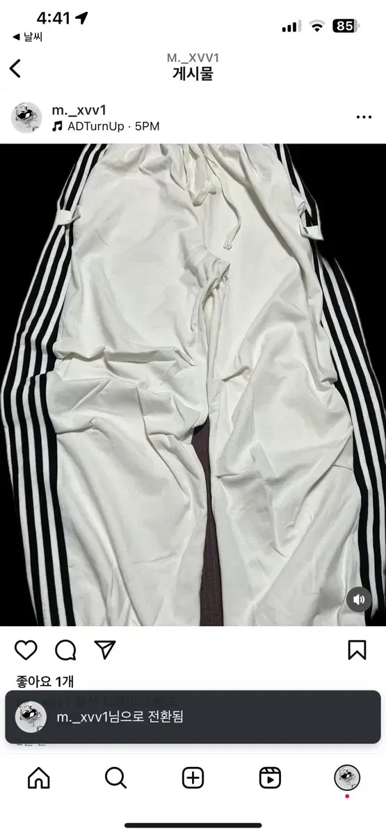 White wide-legged training pants