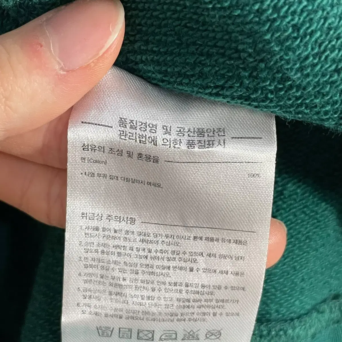 만원샵 엘엠씨 로고 스웻셔츠