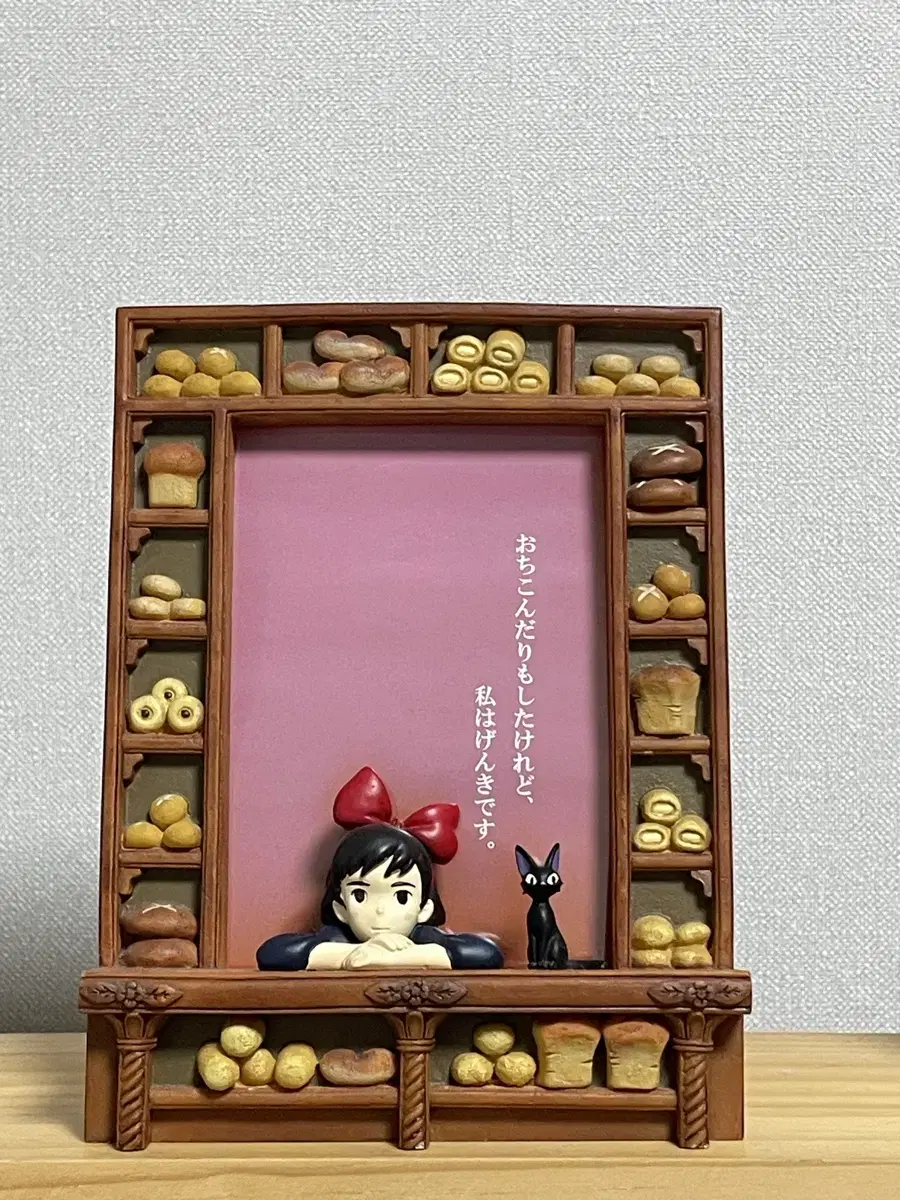 Ghibli Witch Doctor Keys poster photoframe