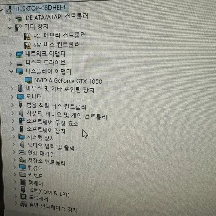 i5 7500 gtx 1050 컴퓨터