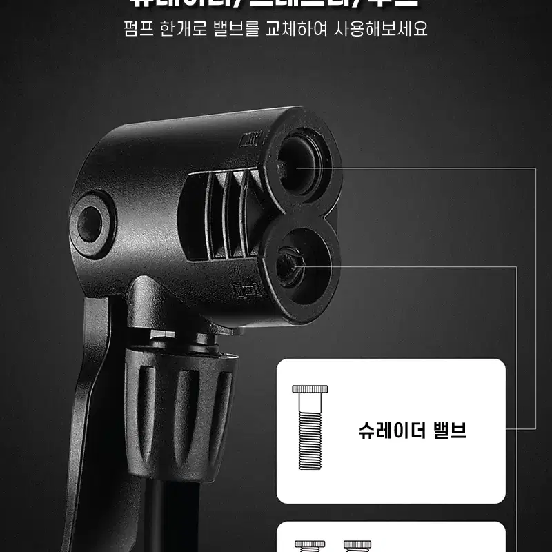 웨스트바이킹 자전거 펌프 공기주입기 YP1180