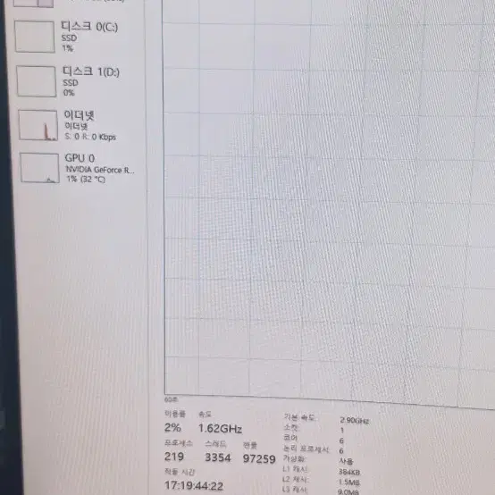 대구)컴퓨터 세트