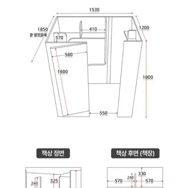 집중 잘되는 독서실 책상 팝니다.