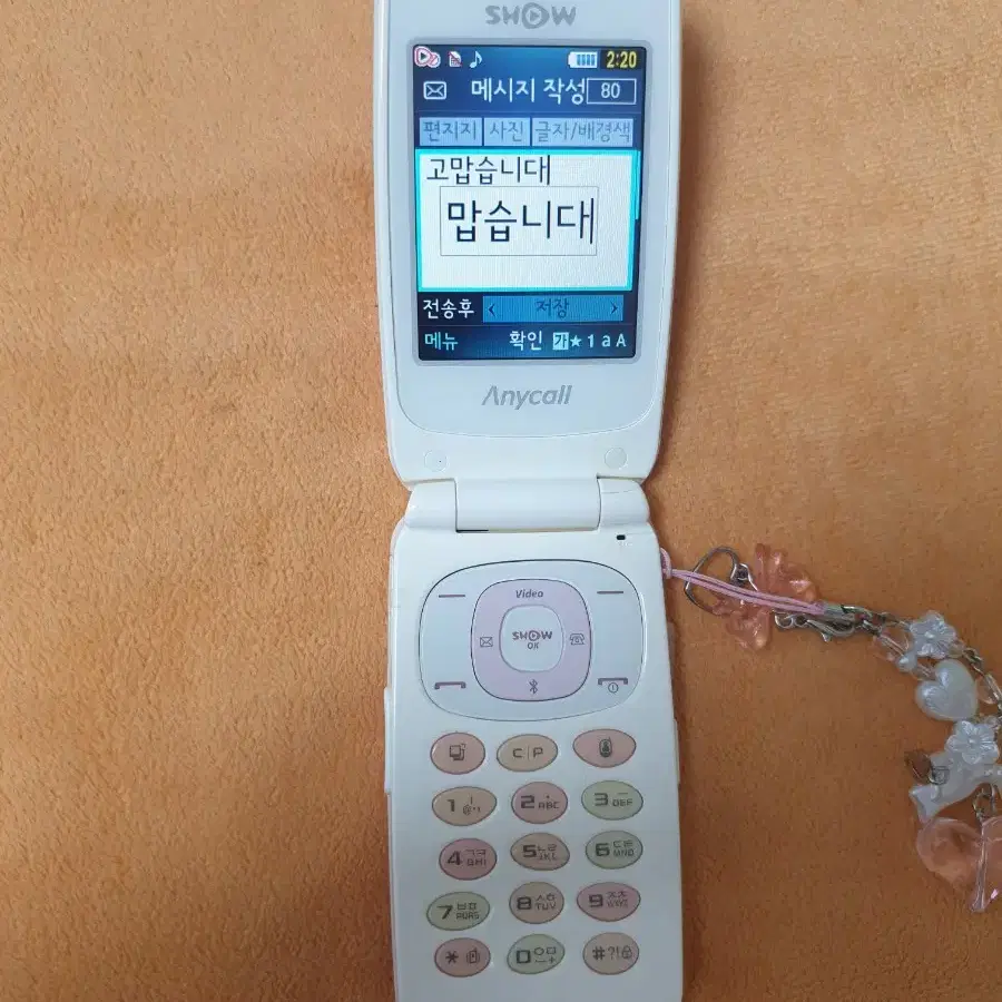 SPH-W9100 조약돌폰 핑크 새배터리2 폴더폰 KT용