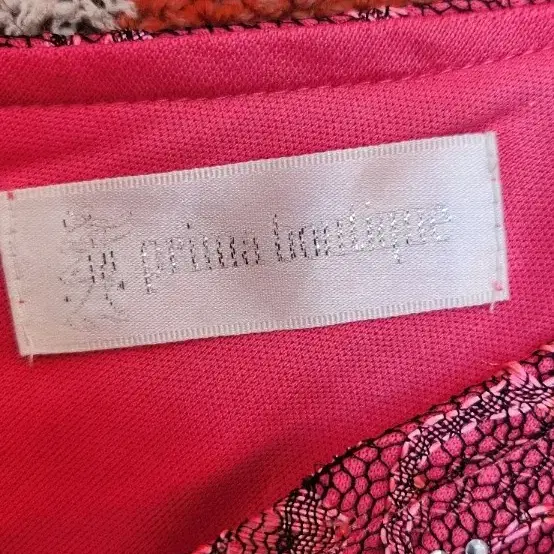 PRIMA BOUTIQUE 스포츠 댄스복 (초커포함)