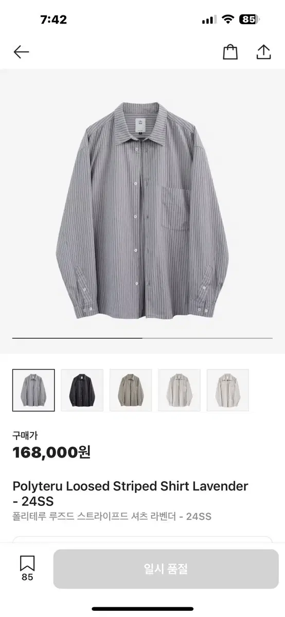 (4)Polyester striped shirt lavender