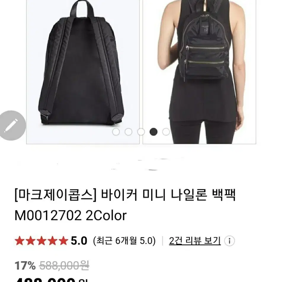 벤츠 야구모자 남녀공용 각각