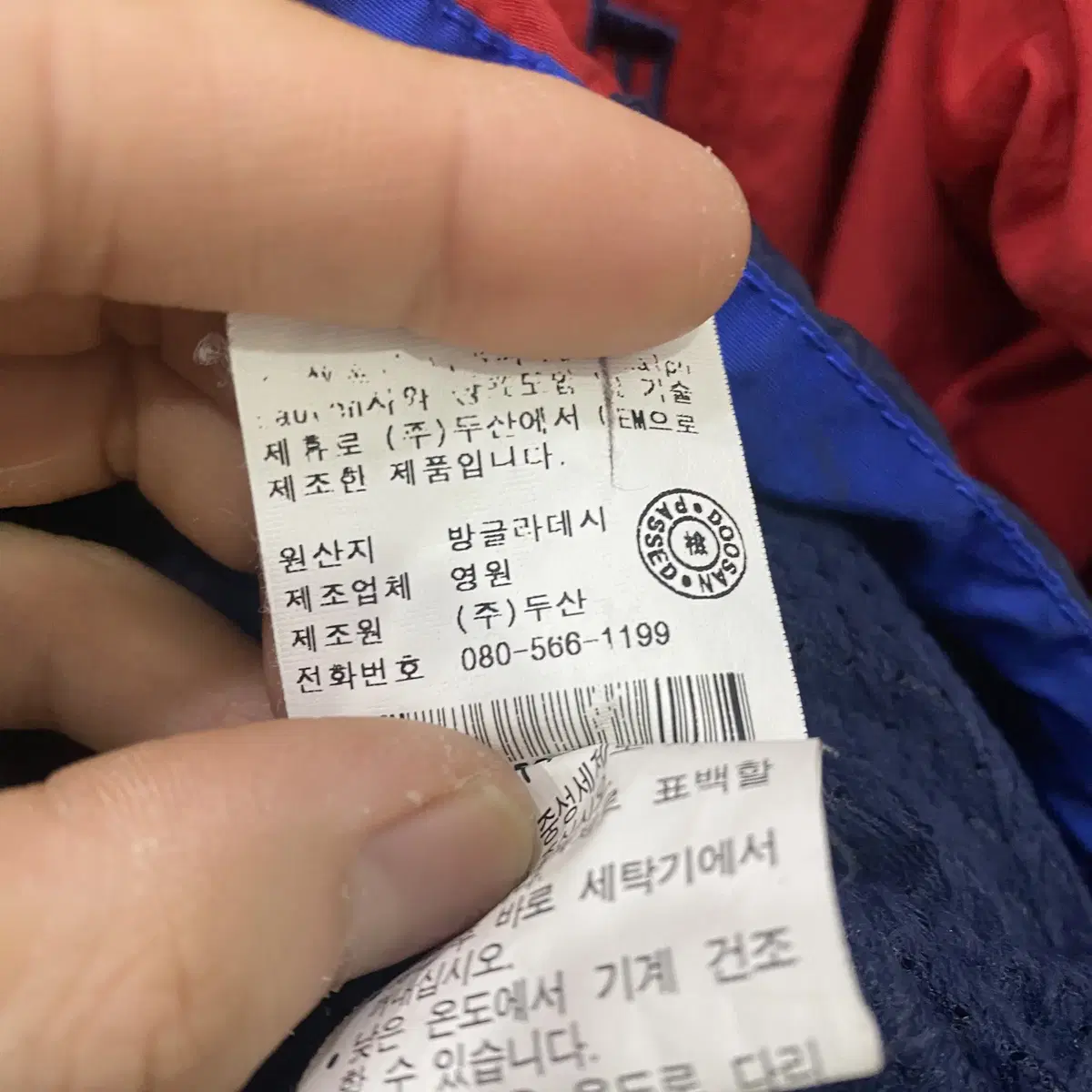 4334. 폴로스포츠 빅로고 자켓