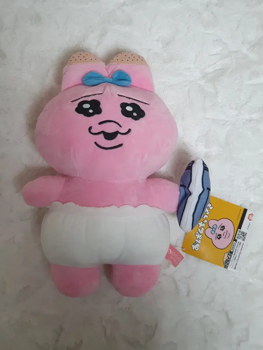 빤쮸토끼 인형 (약 30cm)