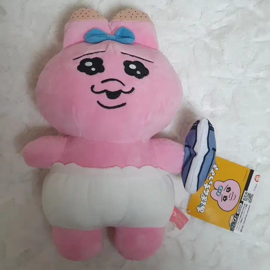 바리깡 빤쮸토끼 인형 (약 30cm)