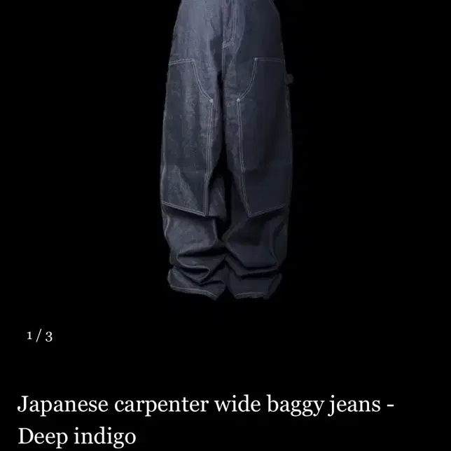 EMOstanceclub Japanese carpenter jeans