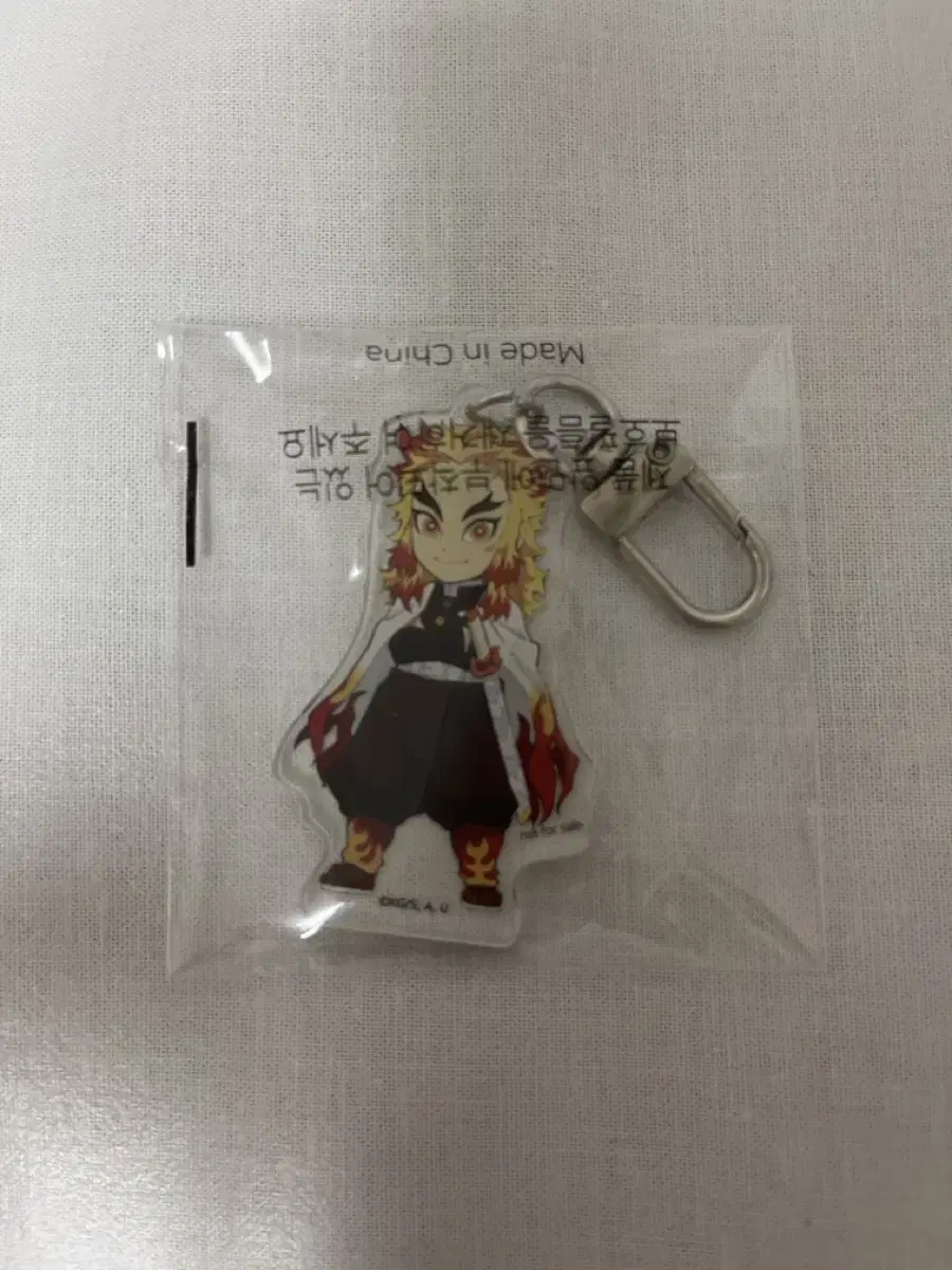 Demon Slayer Kaiju Ren Goku Convenience Store Keyring