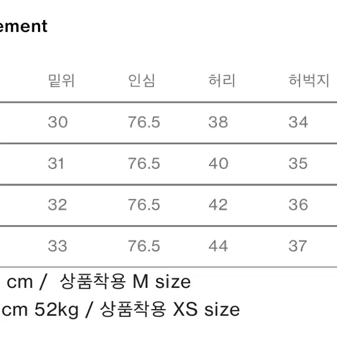 홀리선 키스톤 스트래치 팬츠 차콜 S