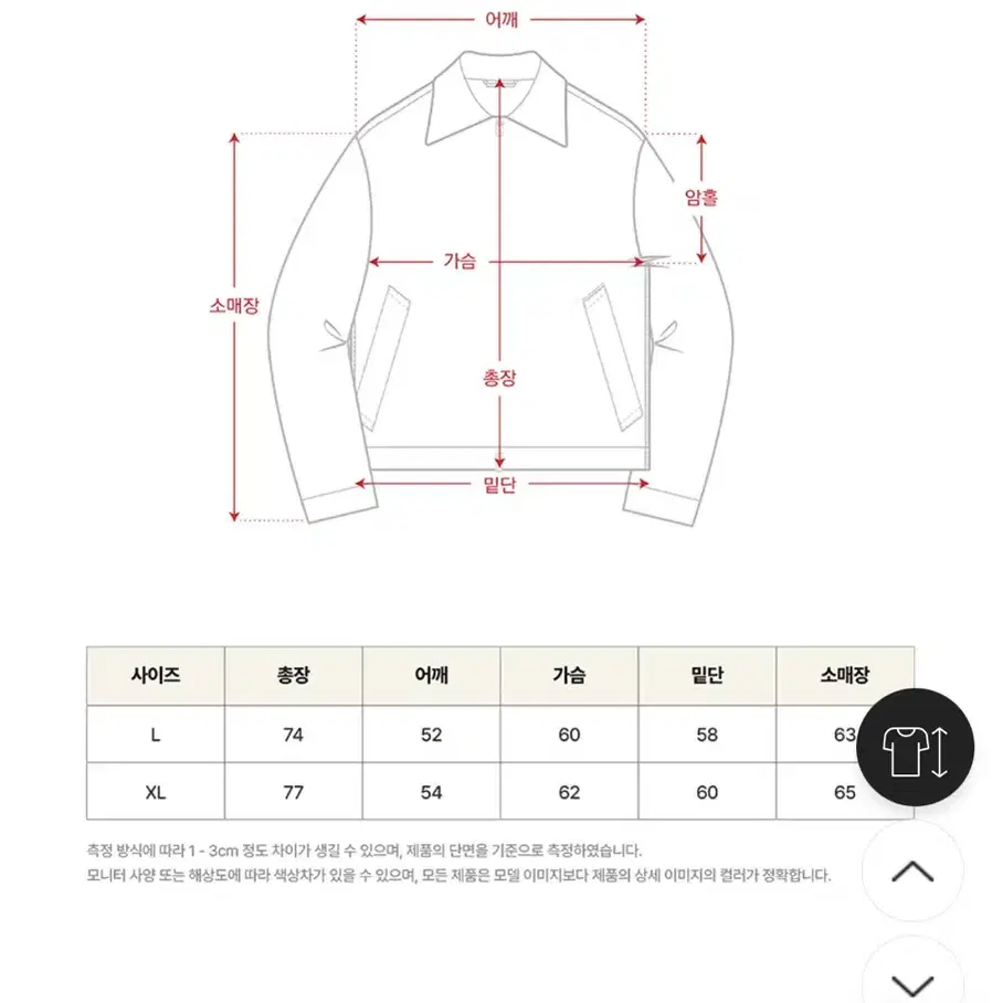 챔피온 세터 코치자켓 L사이즈