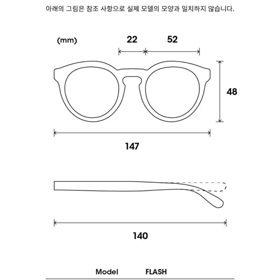 언커먼아이웨어 / FLASH / SHINY BLACK