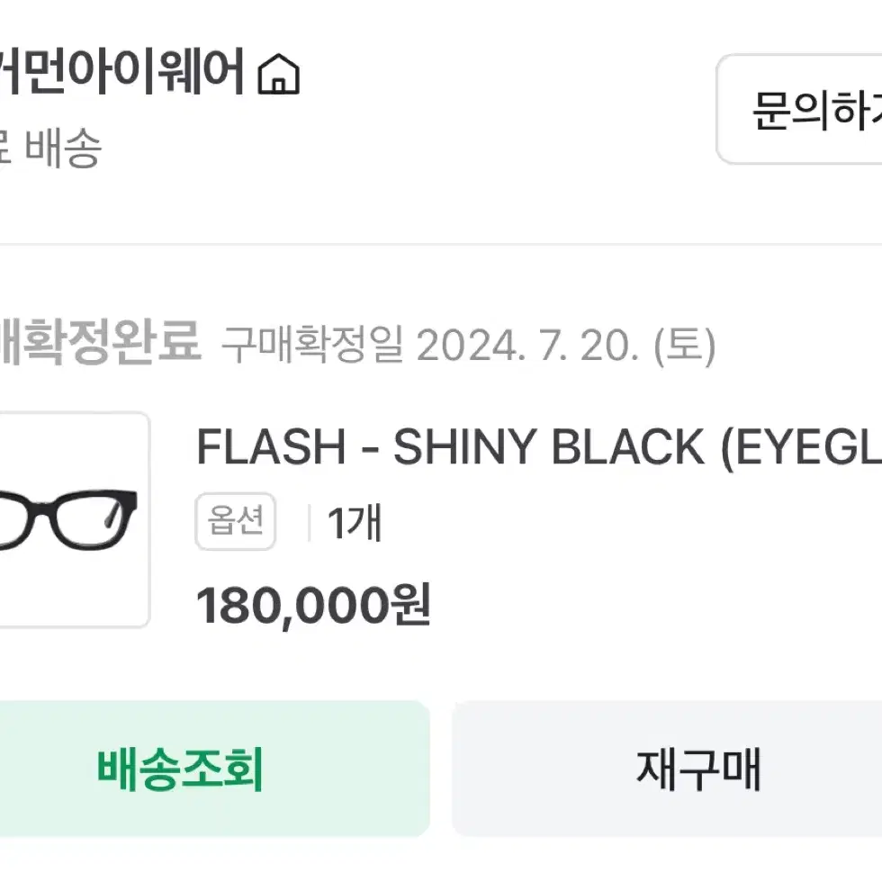 언커먼아이웨어 / FLASH / SHINY BLACK