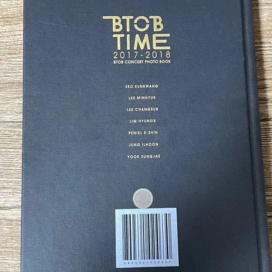 비투비 우리들의 콘서트 btob time 포토북