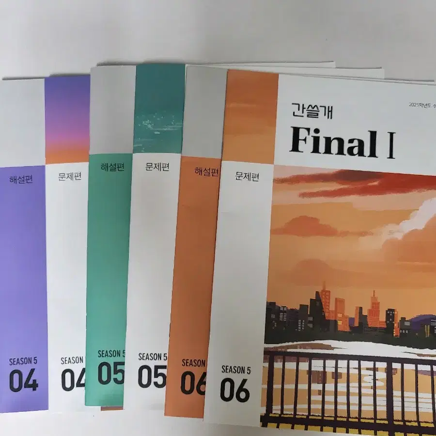 이감ㅡ간쓸개 시즌5 Final 1 ㅡ 회차당 3천원(해설포함)