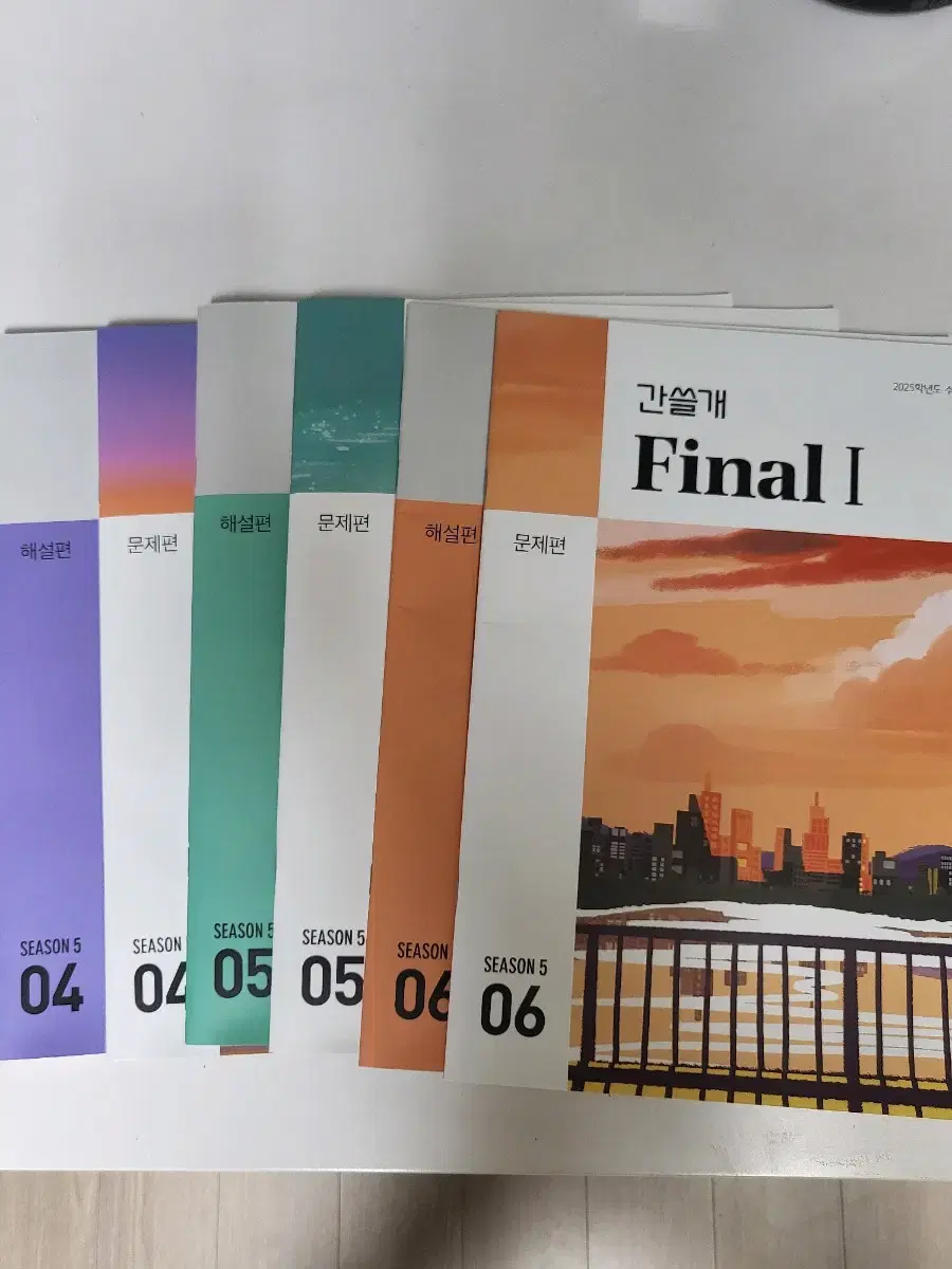 이감ㅡ간쓸개 시즌5 Final 1 ㅡ 회차당 3천원(해설포함)