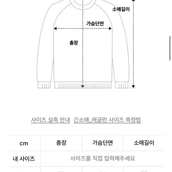 무신사 피그먼트 후드티