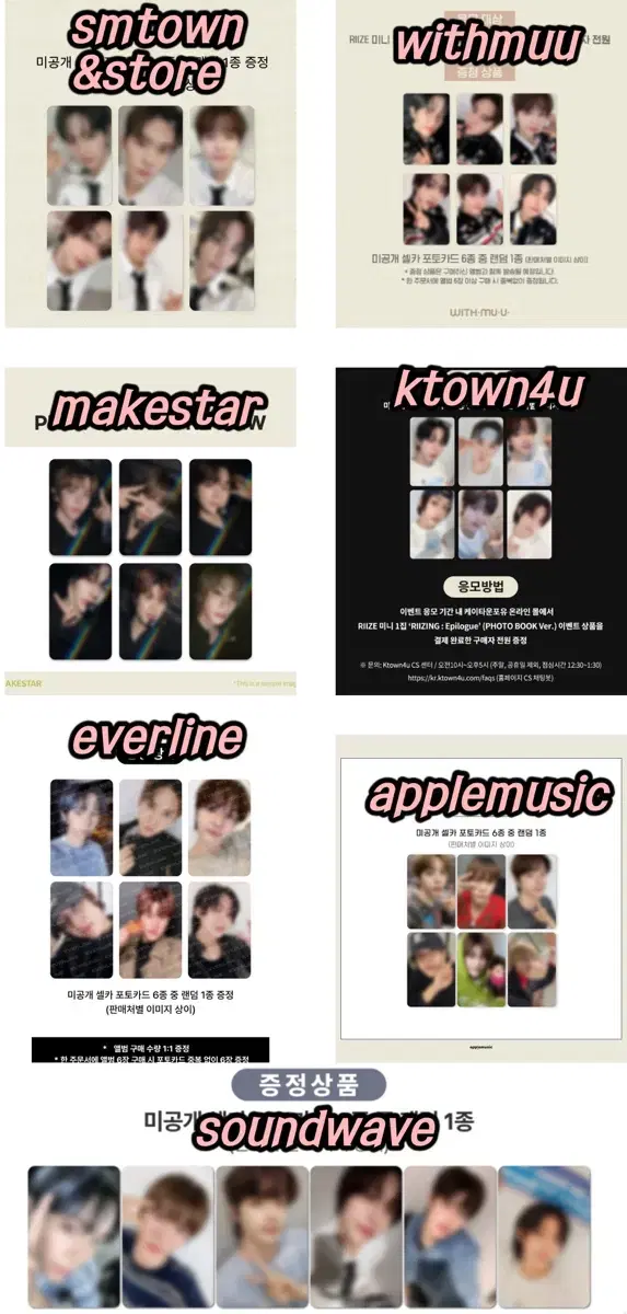 Shipping available)riize eunseok unreleased photocard with muu shems everline